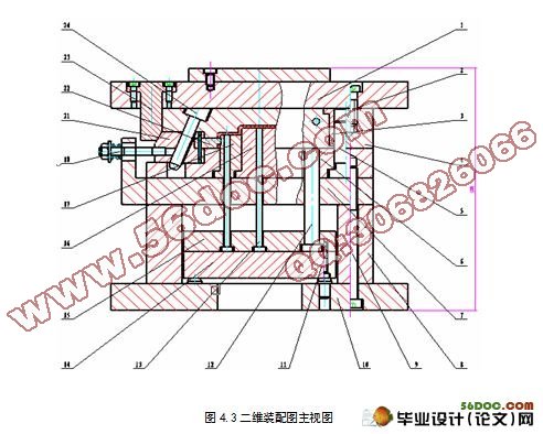 电器盖注塑模具设计