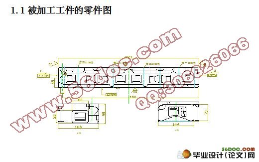 492Q型气缸盖双端面铣削组合铣床总体设计