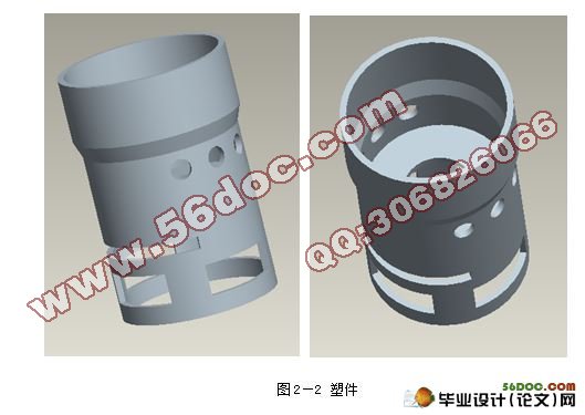 四分光器外壳注塑模具设计