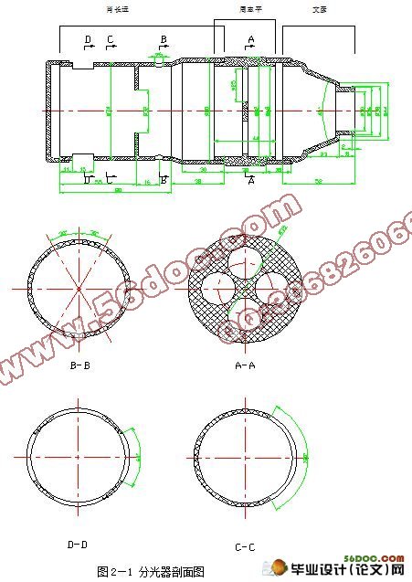 四分光器外壳注塑模具设计
