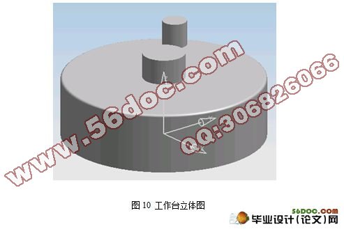 钢筋弯曲机的结构及其仿真设计(CAD+UG三维建模)
