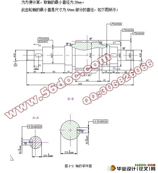 棘轮型手动压机设计