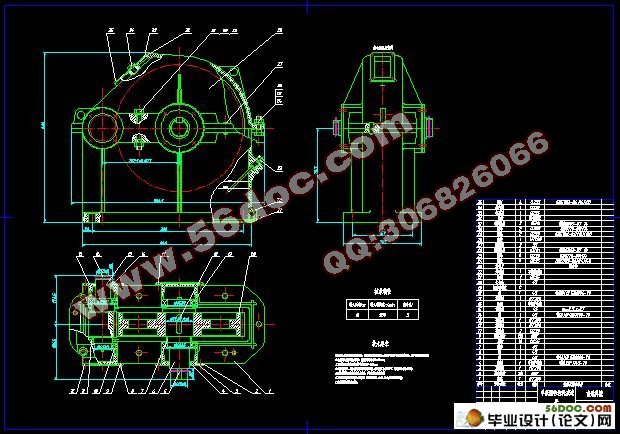 随机方向法齿轮减速器优化设计(CAD+SolidWorks三维造型+源程序)