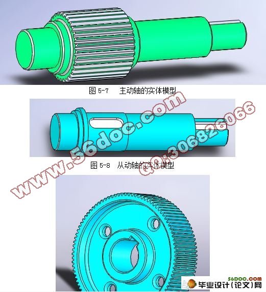随机方向法齿轮减速器优化设计(CAD+SolidWorks三维造型+源程序)