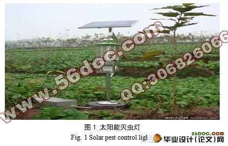 太阳能农田虫害自动监控及诱蛾灭虫系统(含电路图,程序)