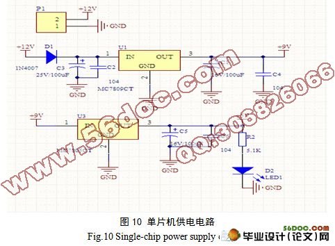 太阳能农田虫害自动监控及诱蛾灭虫系统(含电路图,程序)