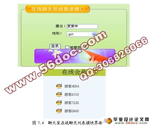大学英语四六级校园学习平台(ASP.NET2.0+SQL2005)