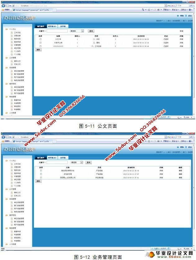 .NETİ칫Զϵͳʵ(SQL)