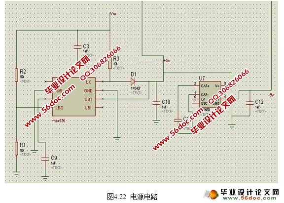 表面粗糙度的激光检测系统设计(CAD,proe三维,电路图)