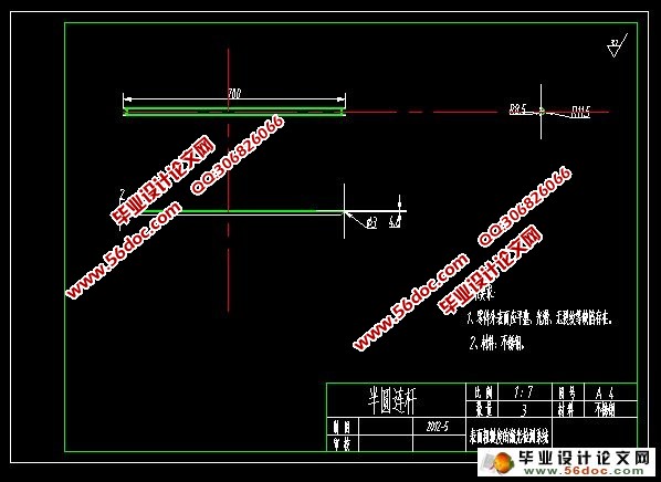 表面粗糙度的激光检测系统设计(CAD,proe三维,电路图)