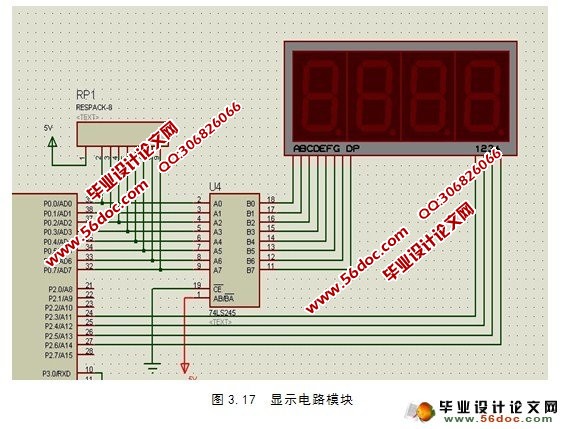 超声波测距仪系统设计(含CAD零件图和装配图)