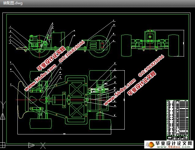 基于电磁感应传感器的智能车系统设计(CAD,程序,电路图)