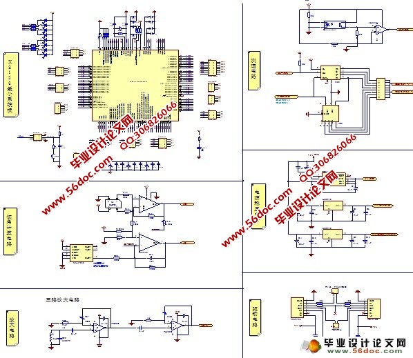 基于电磁感应传感器的智能车系统设计(直立双驱动)(CAD,程序,电路图)
