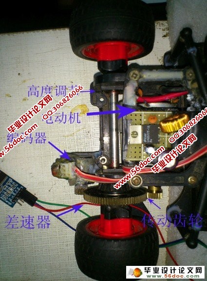 基于激光传感器的智能车系统设计(单驱动寻白线)(CAD,程序,电路图)
