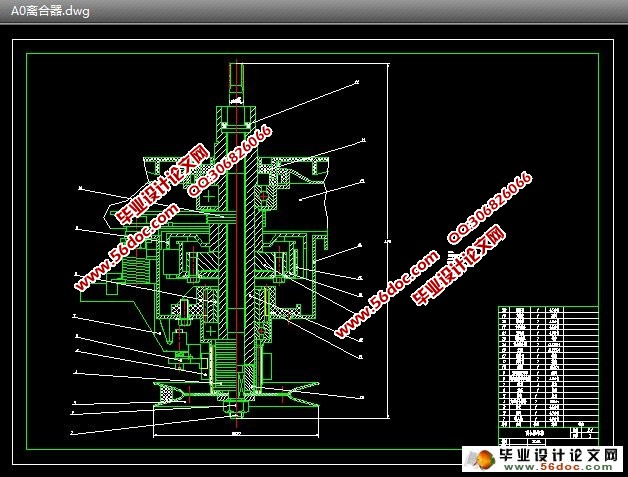 模糊控制洗衣机控制系统设计(CAD,程序)