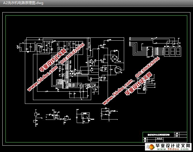 模糊控制洗衣机控制系统设计(CAD,程序)