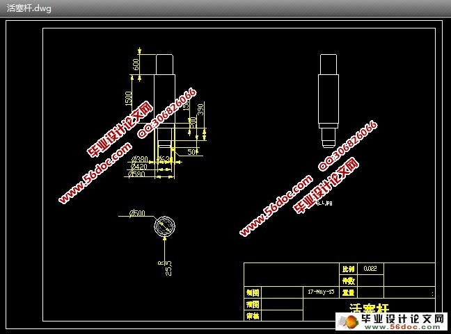 轧机压下液压装置系统设计(CAD,Proe三维造型)