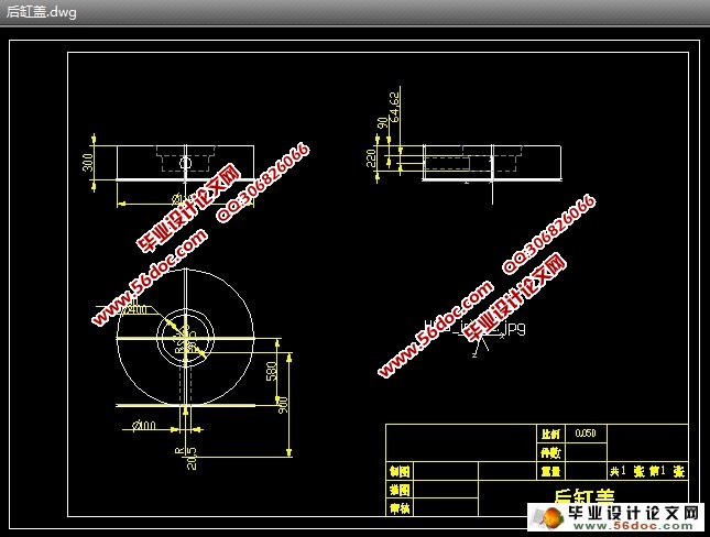 轧机压下液压装置系统设计(CAD,Proe三维造型)