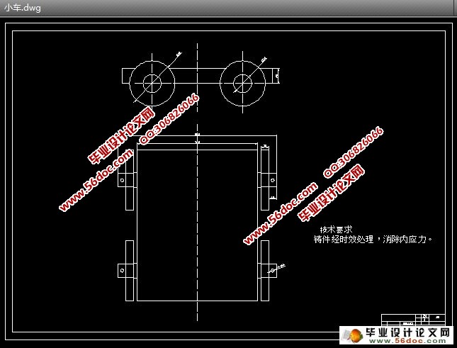 立式煤仓疏通装置设计(含CAD零件图装配图)