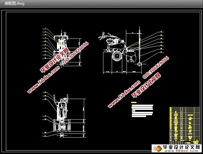 小型烟根挖掘机设计(CAD,Proe三维)