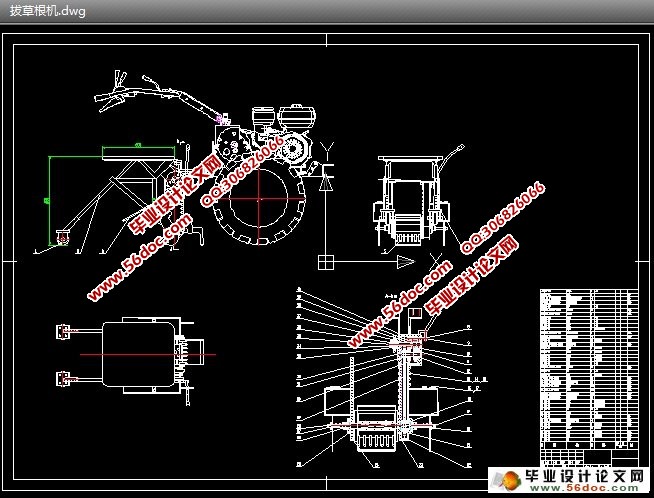 小型烟根挖掘机设计(CAD,Proe三维)