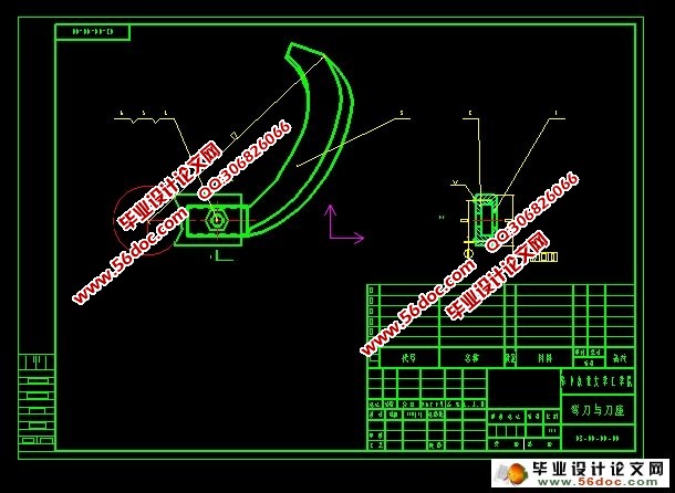 双轴旋耕机的设计(CAD,CAXA零件图装配图)