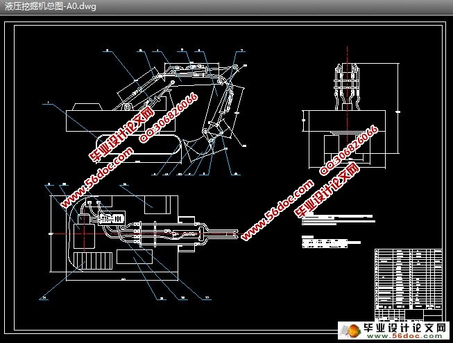 液压挖掘机反铲装置设计(CAD,proe三维,仿真视频)