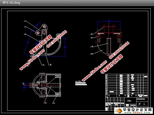 液压挖掘机反铲装置设计(CAD,proe三维,仿真视频)