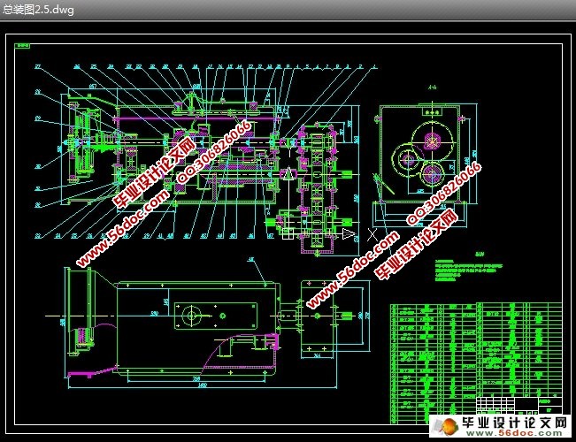 中型船式拖拉机(机耕船)传动系统设计(CAD,CAXA)