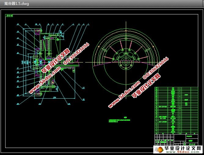 中型船式拖拉机(机耕船)传动系统设计(CAD,CAXA)