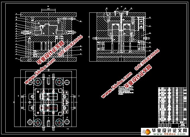 控制器壳体盖塑料模具设计(含CAD零件图和装配图,Proe三维)