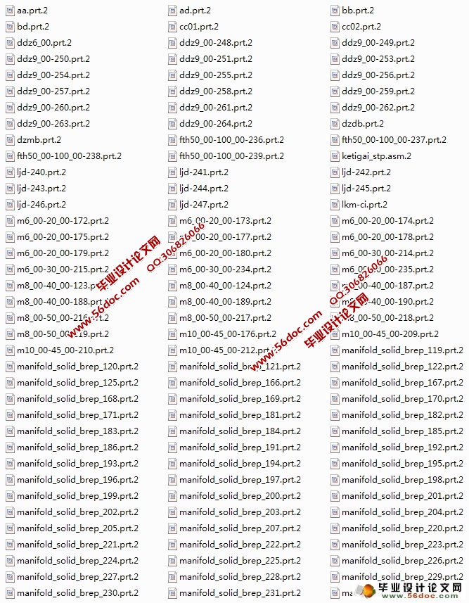 控制器壳体盖塑料模具设计(含CAD零件图和装配图,Proe三维)