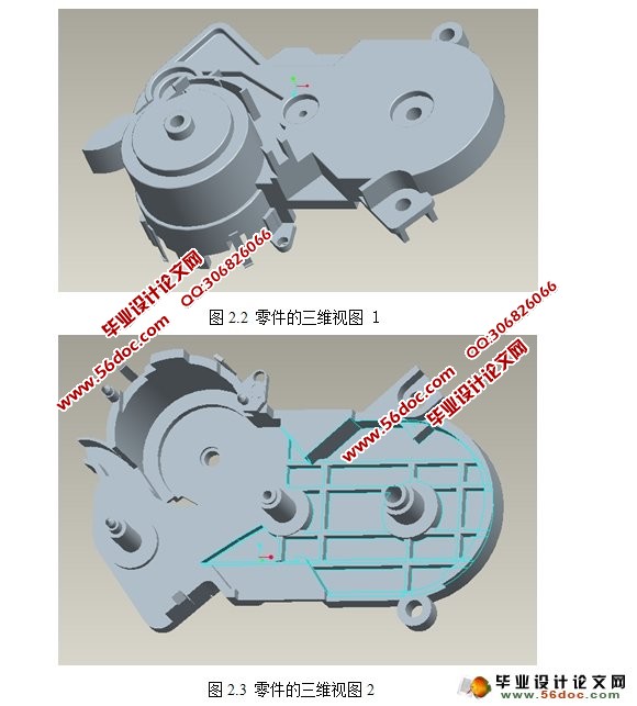 喷墨打印机盒盖注塑模具设计