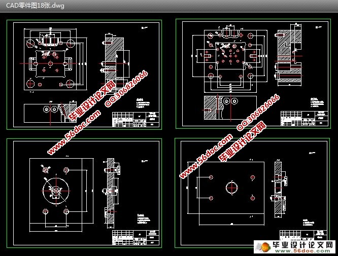 保险座塑料注塑模具设计(CAD,SolidWorks三维)
