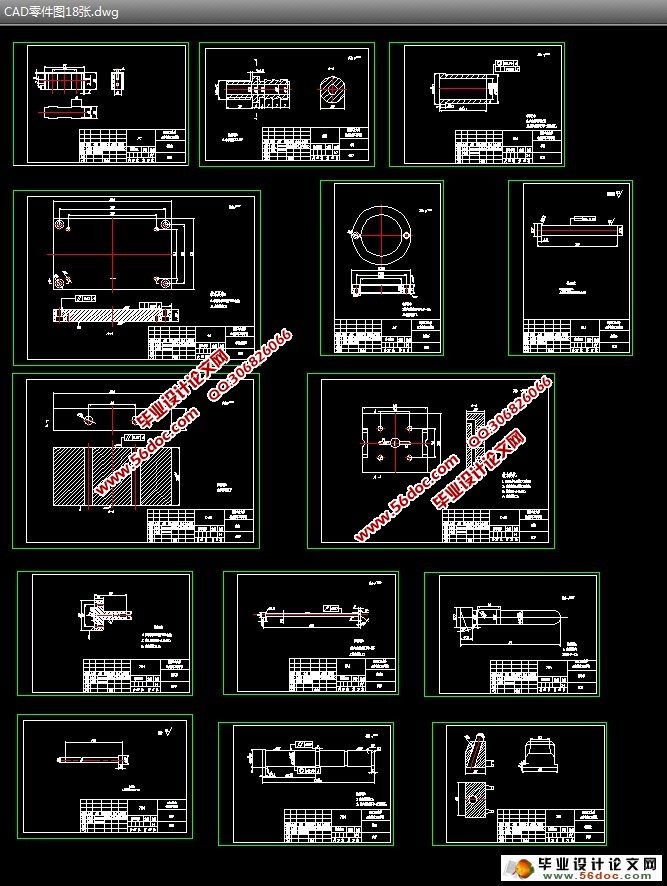 保险座塑料注塑模具设计(CAD,SolidWorks三维)