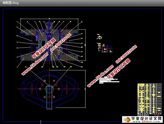 灯罩油封冲压成形工艺及模具设计(含CAD零件图装配图)