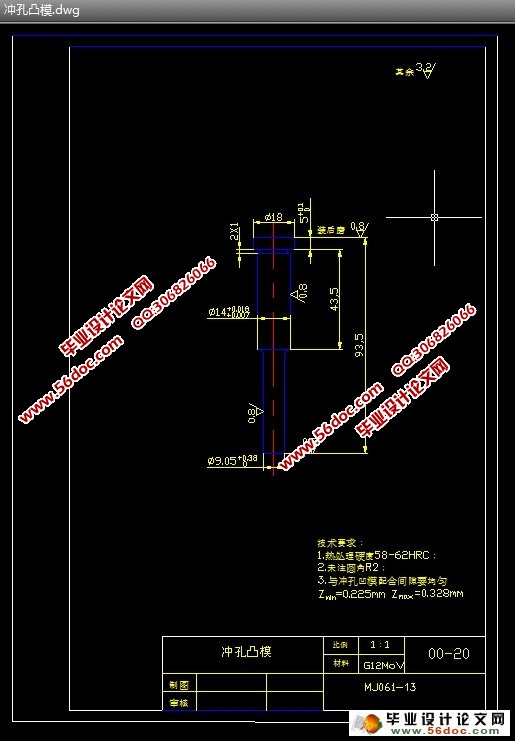 灯罩油封冲压成形工艺及模具设计(含CAD零件图装配图)