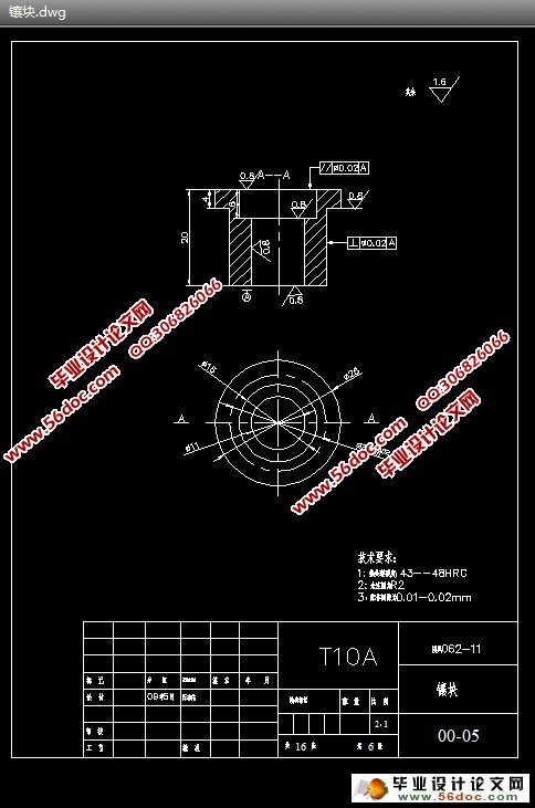 油封钢圈冲压成形工艺及模具设计(含CAD零件图装配图)