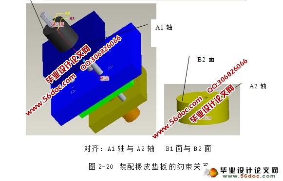 筒形件锥形压边圈拉深模具的动画制作(Proe三维图,仿真视频)