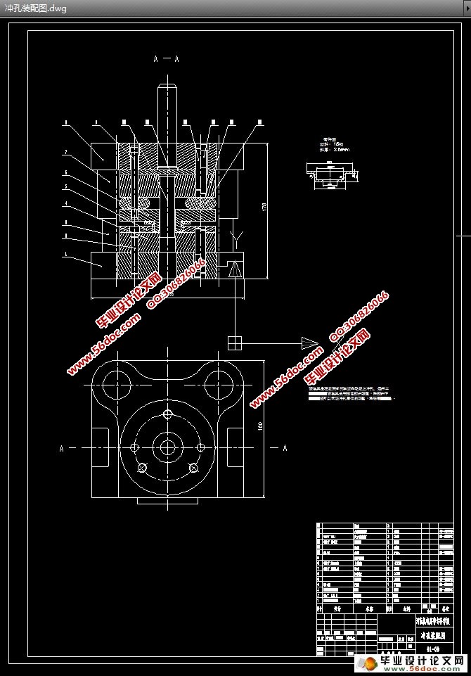 中轴碗冲压成形工艺与模具设计(含CAD零件图装配图)