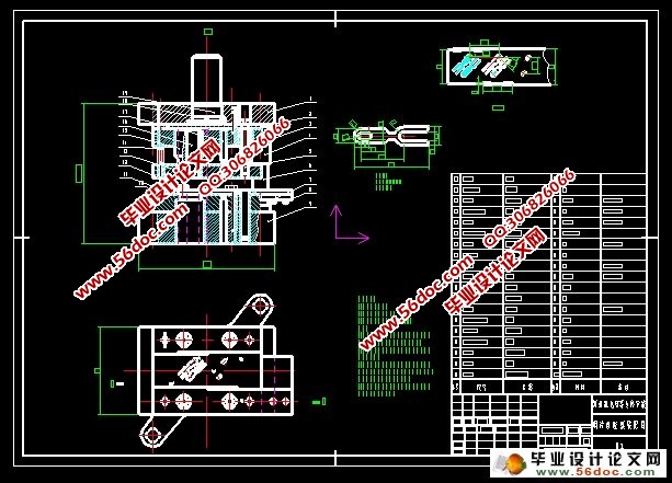 铜片冲压成形工艺及模具设计(含CAXA零件图装配图)