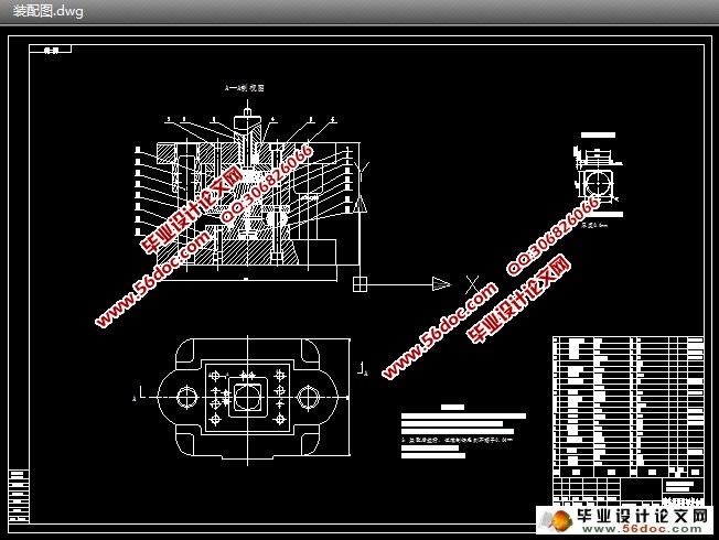端盖冲压成形工艺及模具设计(含CAD零件图装配图)