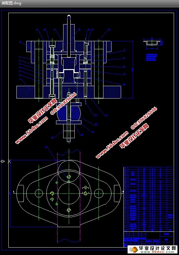 中轴碗拉伸成形工艺及模具设计(含CAD零件图装配图)