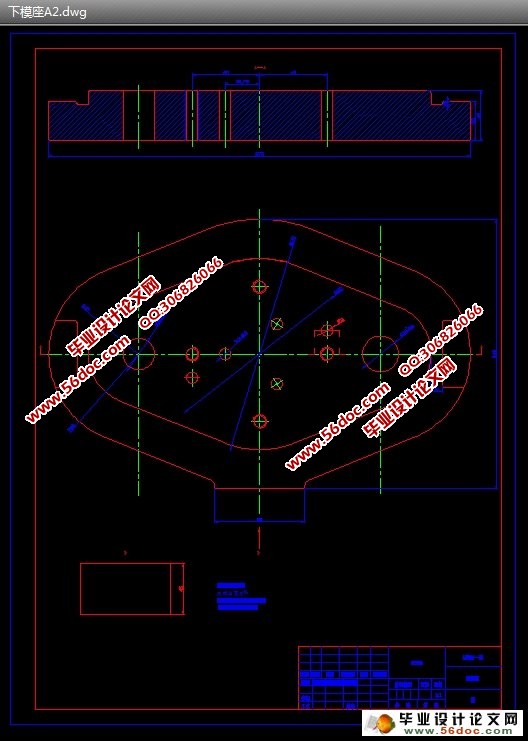 中轴碗拉伸成形工艺及模具设计(含CAD零件图装配图)