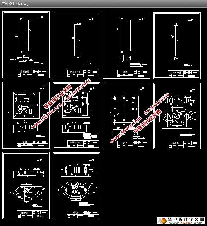 焊片冲压成形工艺及模具设计(含CAD零件图装配图)