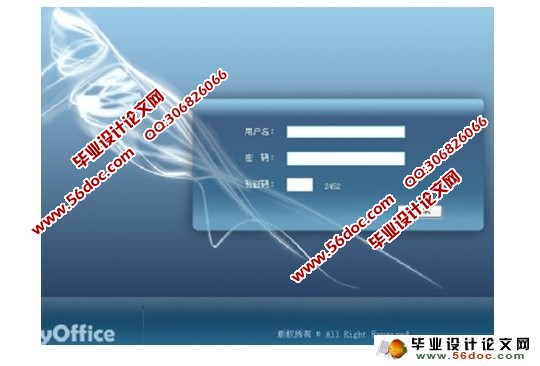 公司文档文件管理系统的设计与实现(SQLServer)