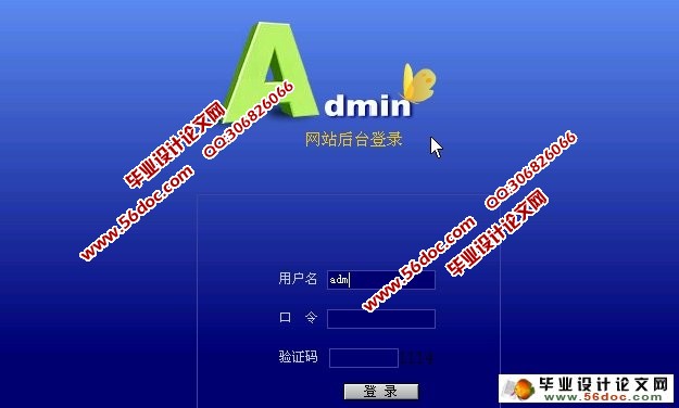 电子产品维修系统的设计与实现(MySQL)