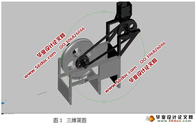 切刀下置式莲子剥壳机-剥壳及分离装置设计(CAD,CAXA,零件装配图)