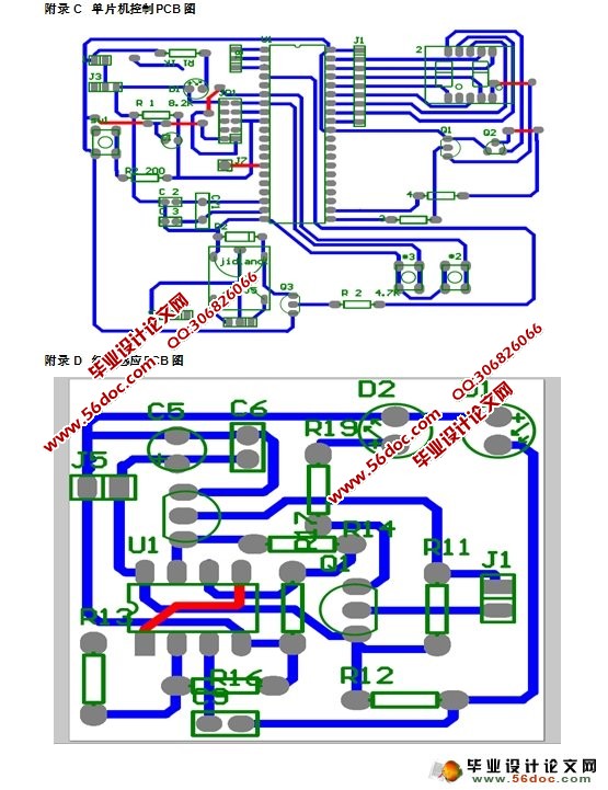基于单片机的自动干手器的控制(附PCB途,电路图,原理图,C语言程序)