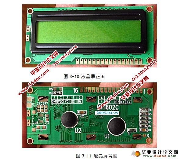 基于单片机的温湿度控制系统设计(附硬件原理图,程序)
